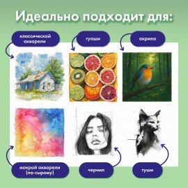 Папка для акварели БОЛЬШАЯ А2, 20л., 200 г/м2, 400х590мм, BRAUBERG АКАДЕМИЯ, "Танцы", 117744