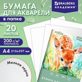 Папка для акварели А4, 20л., 200 г/м2, 210х297мм, BRAUBERG АКАДЕМИЯ, "Оленёнок", 117746
