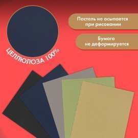 Бумага для пастели ФАКТУРНАЯ А4 в папке, 20 листов 5 цветов, 270 г/м2, BRAUBERG ART,, 117755