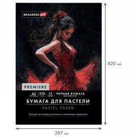 Бумага для пастели ФАКТУРНАЯ А3 в папке, 15 листов, ЧЕРНАЯ, 270 г/м2, BRAUBERG ART, К, 117758