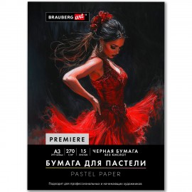 Бумага для пастели ФАКТУРНАЯ А3 в папке, 15 листов, ЧЕРНАЯ, 270 г/м2, BRAUBERG ART, К, 117758