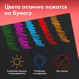 Бумага для пастели ФАКТУРНАЯ А3 в папке, 15 листов, ЧЕРНАЯ, 270 г/м2, BRAUBERG ART, К, 117758