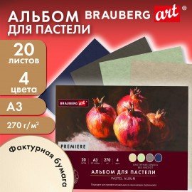 Бумага для пастели ФАКТУРНАЯ А3, планшет (склейка), 20л. 4 цвета, 270 г/м2, BRAUBERG, 117762