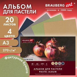 Бумага для пастели ФАКТУРНАЯ А3, планшет (склейка), 20л. 4 цвета, 270 г/м2, BRAUBERG, 117762