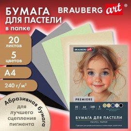 Бумага для пастели АБРАЗИВНАЯ А4 в папке, 20 листов 5 цветов, 240 г/м2, BRAUBERG ART, 117763