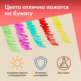 Бумага для пастели АБРАЗИВНАЯ А4 в папке, 20 листов 5 цветов, 240 г/м2, BRAUBERG ART, 117763