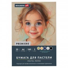 Бумага для пастели АБРАЗИВНАЯ А4 в папке, 20 листов 5 цветов, 240 г/м2, BRAUBERG ART, 117763