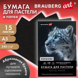 Бумага для пастели АБРАЗИВНАЯ А3 в папке, 15 листов, ЧЕРНАЯ, 240 г/м2, BRAUBERG ART, 117766