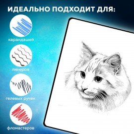 Скетчбук, белая бумага 140 г/м2, 130х210 мм, 80 л., софт-тач, резинка, BRAUBERG ART CLASSIC, "Секрет", 117777
