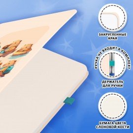 Скетчбук, слоновая кость 140г/м 130х210мм, 80л, софт-тач, резинка, наклейки, FUNSTER, "Капибары", 117782