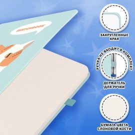 Скетчбук, слоновая кость 140г/м 130х210мм, 80л, софт-тач, резинка, наклейки, FUNSTER, "Котик с рыбкой", 117783