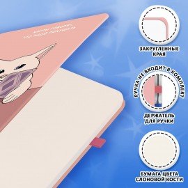 Скетчбук, слоновая кость 140г/м 130х210мм, 80л, софт-тач, резинка, наклейки, FUNSTER, "Кот таролог", 117785