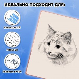 Скетчбук, слоновая кость 140г/м 130х210мм, 80л, софт-тач, резинка, наклейки, FUNSTER, "Кот таролог", 117785