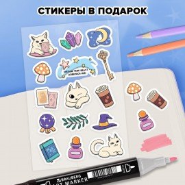 Скетчбук, слоновая кость 140г/м 130х210мм, 80л, софт-тач, резинка, наклейки, FUNSTER, "Кот таролог", 117785