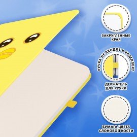 Скетчбук, слоновая кость 140г/м 130х210мм, 80л, софт-тач, резинка, наклейки, FUNSTER, "Желтая утка", 117786