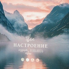 Ежедневник датированный 2027 145х215 мм, А5, STAFF, ламинированная обложка, "Твое настроение", 117796