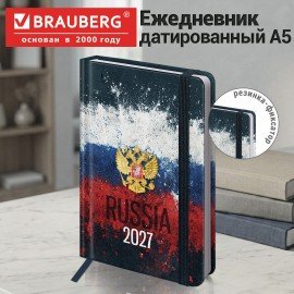 Ежедневник датированный 2027 с резинкой 145х203 мм, А5, BRAUBERG, твердый, фольга, "Russia", 117818