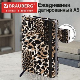 Ежедневник датированный 2027 с резинкой 145х203 мм, А5, BRAUBERG, твердый, фольга, "Leopard", 117820