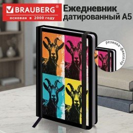 Ежедневник датированный 2027 с резинкой 145х203 мм, А5, BRAUBERG, твердый, "Funny goat", 117821