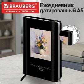 Ежедневник датированный 2027 с резинкой 145х203 мм, А5, BRAUBERG, твердый, фольга, "Art", 117824