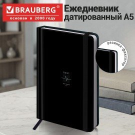 Ежедневник датированный 2027 с резинкой 145х203 мм, А5, BRAUBERG, твердый, "Пульс", 117828