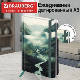 Ежедневник датированный 2027 с резинкой 145х203 мм, А5, BRAUBERG, твердый, "Спокойствие", 117829