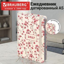 Ежедневник датированный 2027 с резинкой 145х203 мм, А5, BRAUBERG, твердый, "Flower pattern", 117831