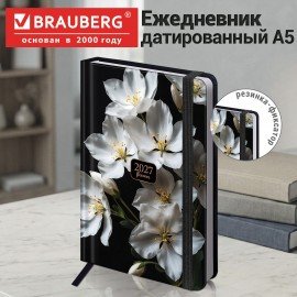 Ежедневник датированный 2027 с резинкой 145х203 мм, А5, BRAUBERG, твердый, УФ-ЛАК, "Flowers", 117833