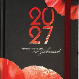 Ежедневник датированный 2027 с резинкой 145х203 мм, А5, BRAUBERG, твердый, УФ-ЛАК, "Маки", 117834