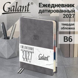 Ежедневник датированный 2027 B6 125х173мм GALANT Vivid, под кожу, серый, 117863