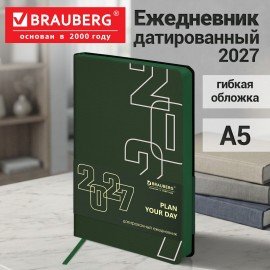 Ежедневник датированный 2027 А5 138х213мм BRAUBERG Bloom, под кожу, гибкий, зеленый, 117892
