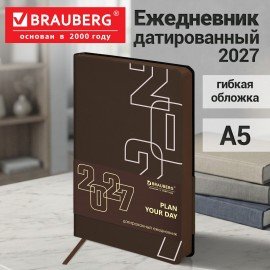 Ежедневник датированный 2027 А5 138х213мм BRAUBERG Bloom, под кожу, гибкий, коричневый, 117893