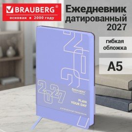 Ежедневник датированный 2027 А5 138х213мм BRAUBERG Bloom, под кожу, гибкий, лавандовый, 117894