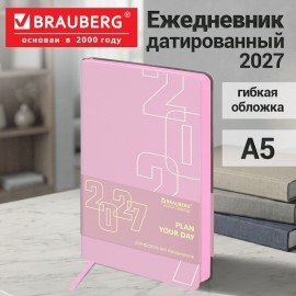 Ежедневник датированный 2027 А5 138х213мм BRAUBERG Bloom, под кожу, гибкий, розовый, 117895