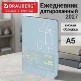 Ежедневник датированный 2027 А5 138х213мм BRAUBERG Bloom, под кожу, гибкий, голубой, 117924