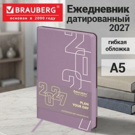 Ежедневник датированный 2027 А5 138х213мм BRAUBERG Bloom, под кожу, гибкий, темно-лавандовый, 117926