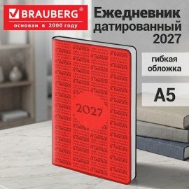 Ежедневник датированный 2027 А5 138х213мм BRAUBERG Aura, под кожу, гибкий, красный, 117929