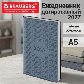 Ежедневник датированный 2027 А5 138х213мм BRAUBERG Aura, под кожу, гибкий, серо-голубой, 117931
