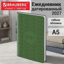 Ежедневник датированный 2027 А5 138х213мм BRAUBERG Aura, под кожу, гибкий, зеленый, 117932