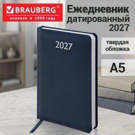Ежедневник датированный 2027, А5, 138x213 мм, BRAUBERG "Profile", балакрон, синий, 117945