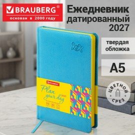 Ежедневник датированный 2027, А5, 138x213 мм, BRAUBERG "Rainbow", под кожу, бирюзовый, 117946