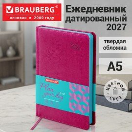 Ежедневник датированный 2027, А5, 138x213 мм, BRAUBERG "Rainbow", под кожу, розовый, 117950