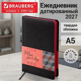 Ежедневник датированный 2027, А5, 138x213 мм, BRAUBERG "Rainbow", под кожу, черный, 117952