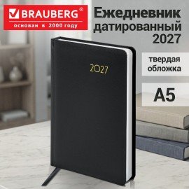 Ежедневник датированный 2027, А5, 138x213 мм, BRAUBERG "Select", балакрон, черный, 117959