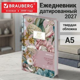 Ежедневник датированный 2027 А5 138x213мм BRAUBERG Vista Glow, под кожу, твердый, Meadow, 117962