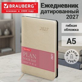 Ежедневник датированный 2027 А5 138x213 мм, BRAUBERG "Stylish", под кожу, гибкий, бежевый, 117969