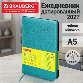 Ежедневник датированный 2027 А5 138x213 мм, BRAUBERG "Stylish", под кожу, гибкий, бирюзовый, 117970