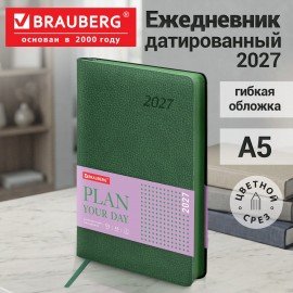 Ежедневник датированный 2027 А5 138x213 мм, BRAUBERG "Stylish", под кожу, гибкий, темно-зелёный, 117972