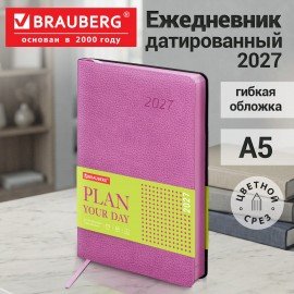 Ежедневник датированный 2027 А5 138x213 мм, BRAUBERG "Stylish", под кожу, гибкий, розовый, 117974