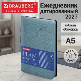 Ежедневник датированный 2027 А5 138x213 мм, BRAUBERG "Stylish", под кожу, гибкий, серо-голубой, 117975